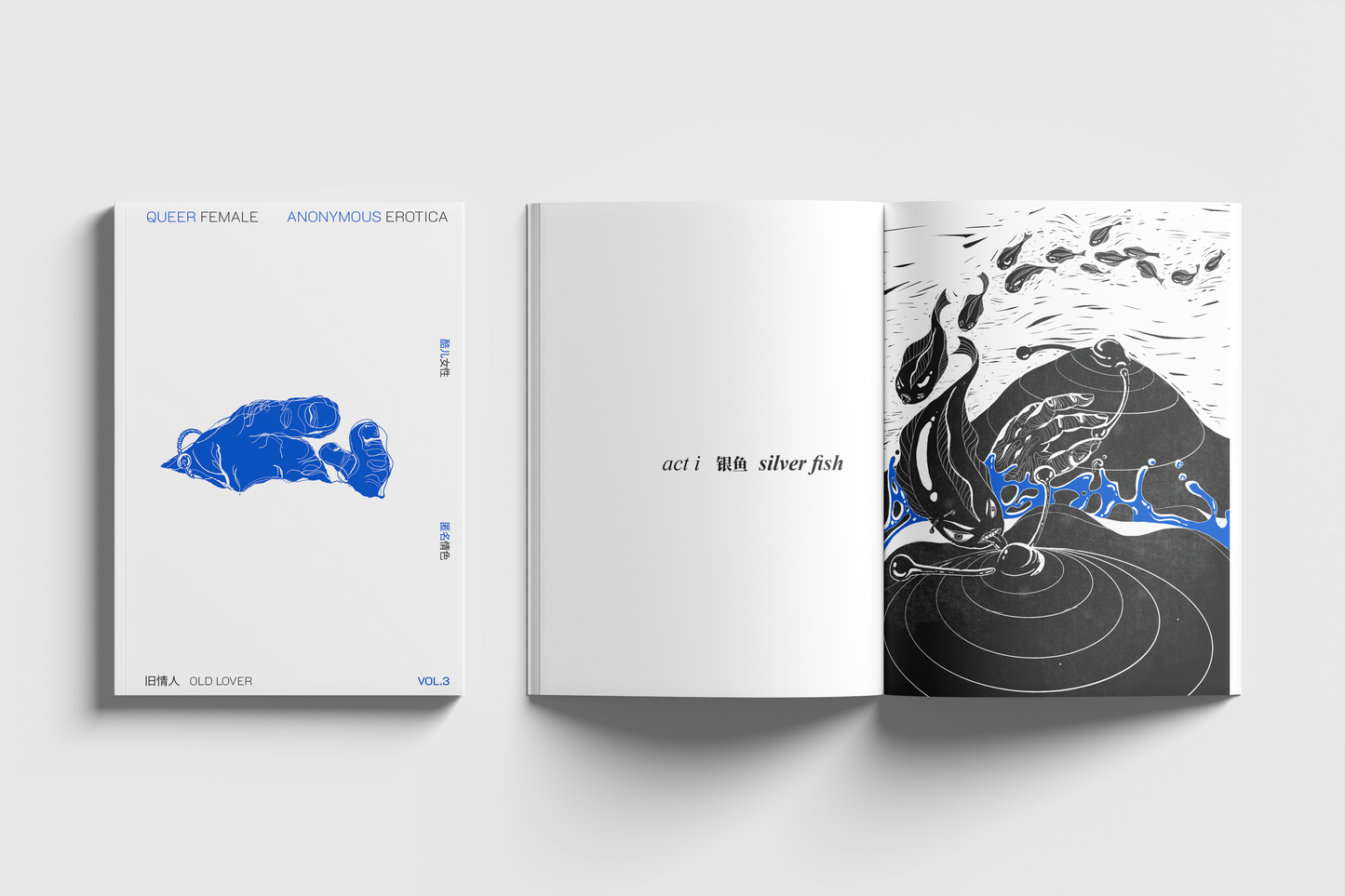 Anonymous Erotica Vol.3 Old Lover